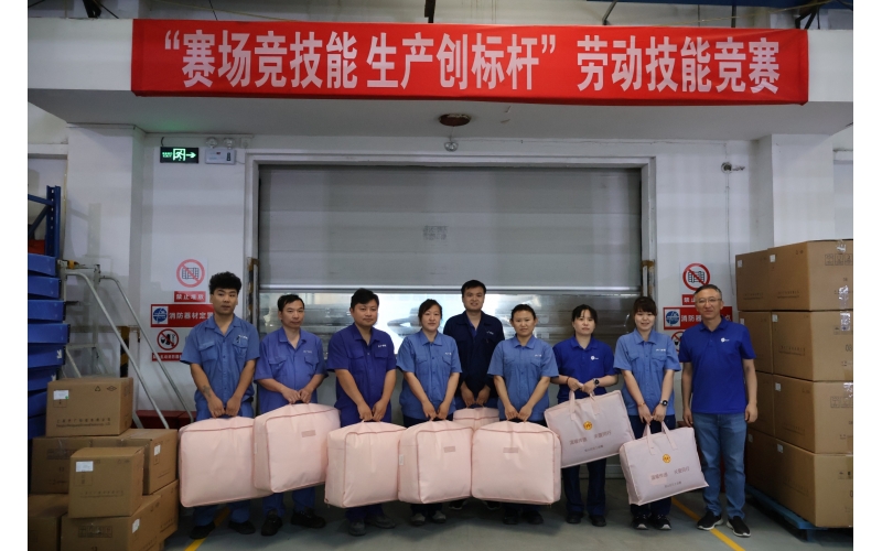 公司举办年度员工劳动技能竞赛